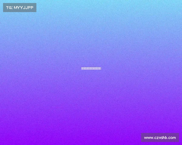 巨港赛事、巨港商贸有限公司